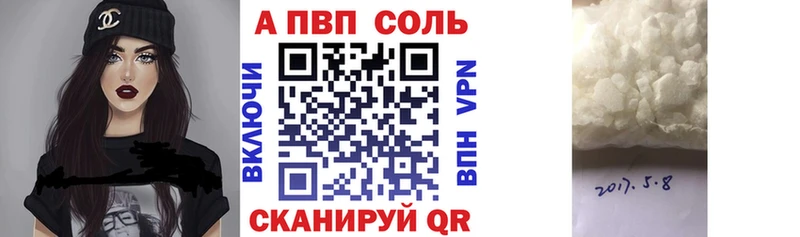 продажа наркотиков  Талица  Alfa_PVP VHQ 