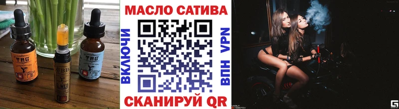блэк спрут зеркало  Талица  Печенье с ТГК марихуана 
