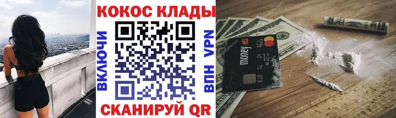 Кокаин Колумбийский  купить   Талица 