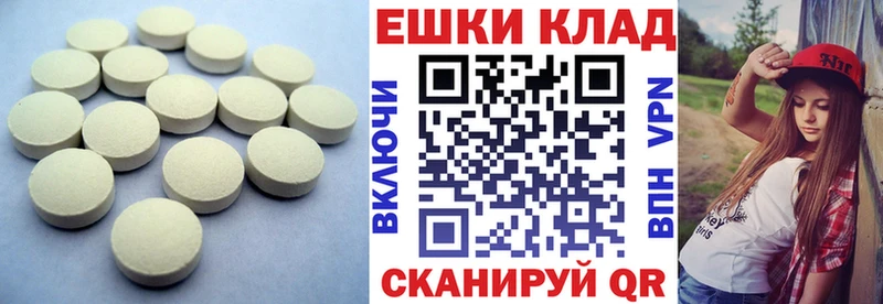 Ecstasy ешки Талица