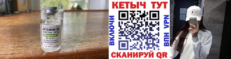 гидра зеркало  Талица  Кетамин VHQ  купить наркотики цена 