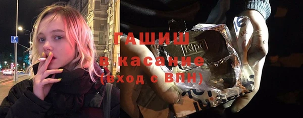 гашишное масло Алексин