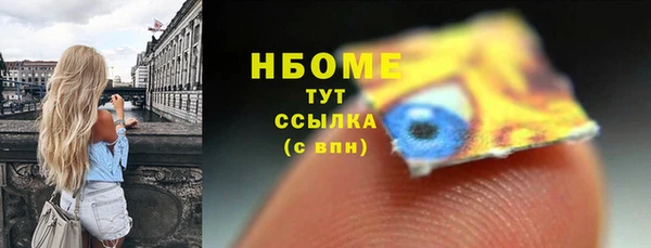 экстази Алексеевка