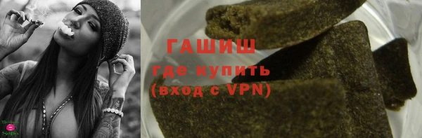 экстази Алексеевка