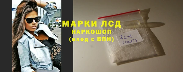 экстази Алексеевка