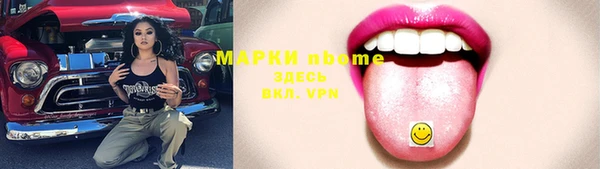 экстази Алексеевка