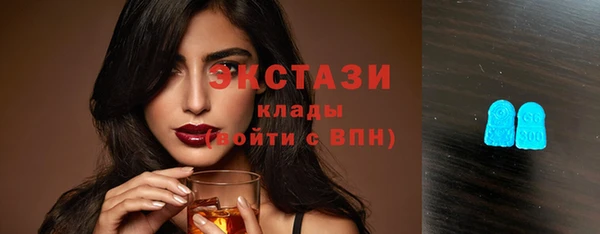 экстази Алексеевка