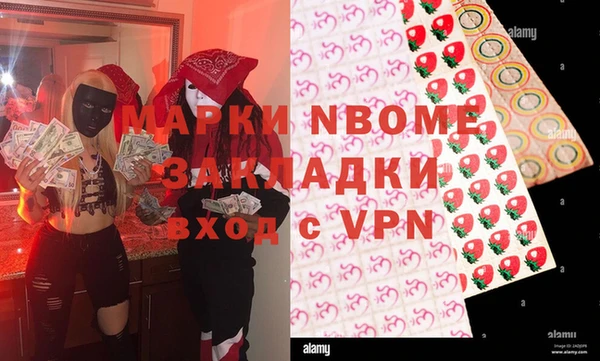 экстази Алексеевка
