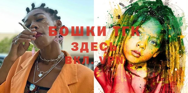 гашишное масло Алексин