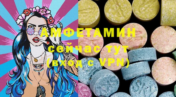 синтетический гашиш Абдулино