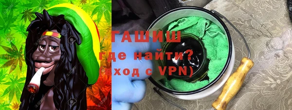 гашишное масло Алексин