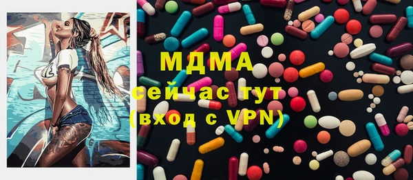 экстази Алексеевка