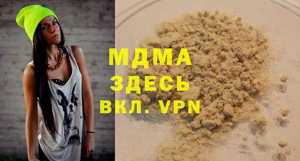 экстази Алексеевка