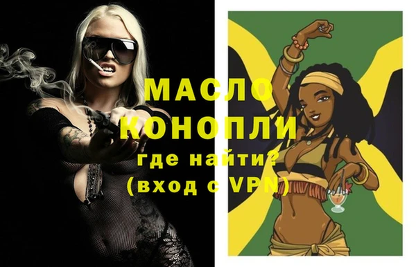 метамфетамин Абинск