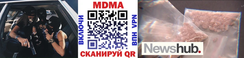 купить наркоту Талица мега сайт МДМА VHQ