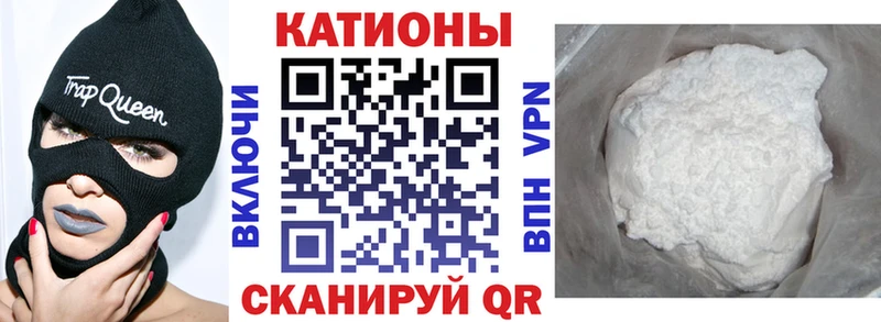 Мефедрон кристаллы  Талица 