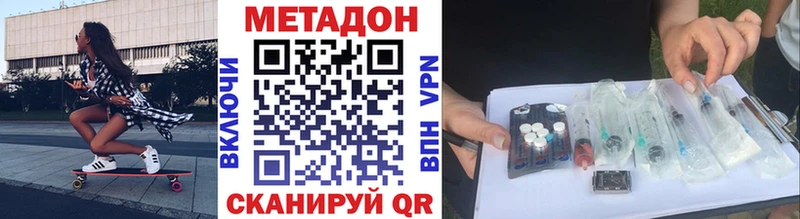 KRAKEN сайт  Талица  МЕТАДОН белоснежный  даркнет сайт 