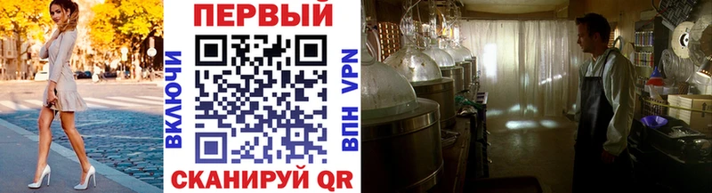 МЕТАМФЕТАМИН Methamphetamine Талица