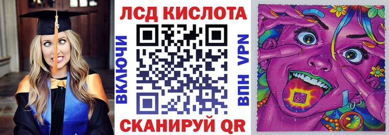 Марки 25I-NBOMe 1500мкг Талица