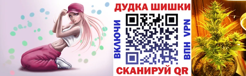 Бошки Шишки индика  продажа наркотиков  kraken сайт  Талица 